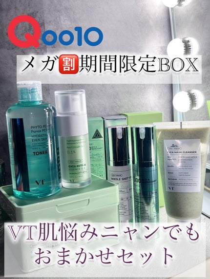 シカレチA エッセンス0.1/VT/美容液を使ったクチコミ(1枚目)