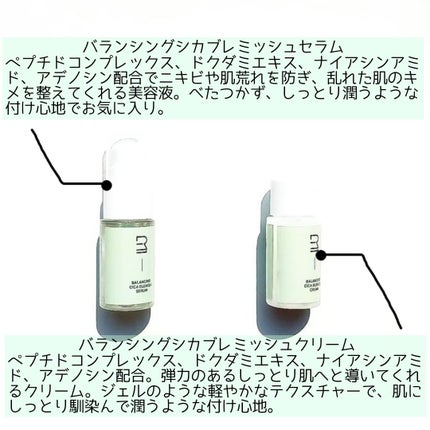 omochi on LIPS 「\Qoo10メガ割で買うならコレ!/@roume.offici..」(4枚目)