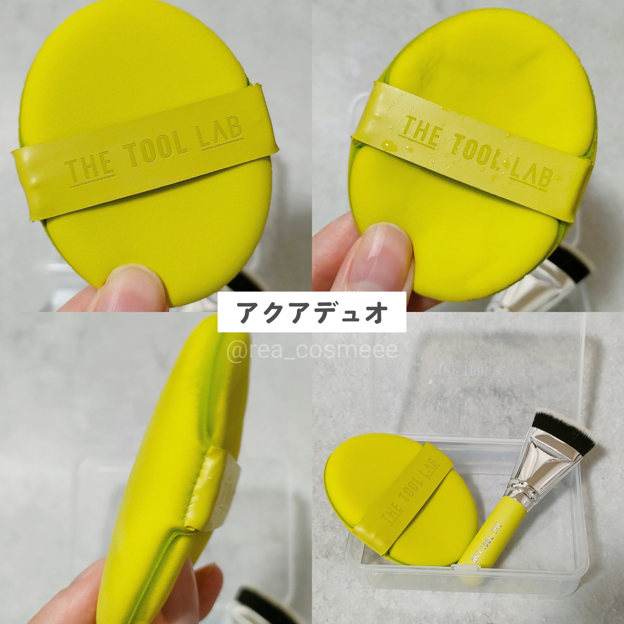 THE TOOL LAB 超密着アクアデュオ/THE TOOL LAB/その他キットセットを使ったクチコミ（3枚目）