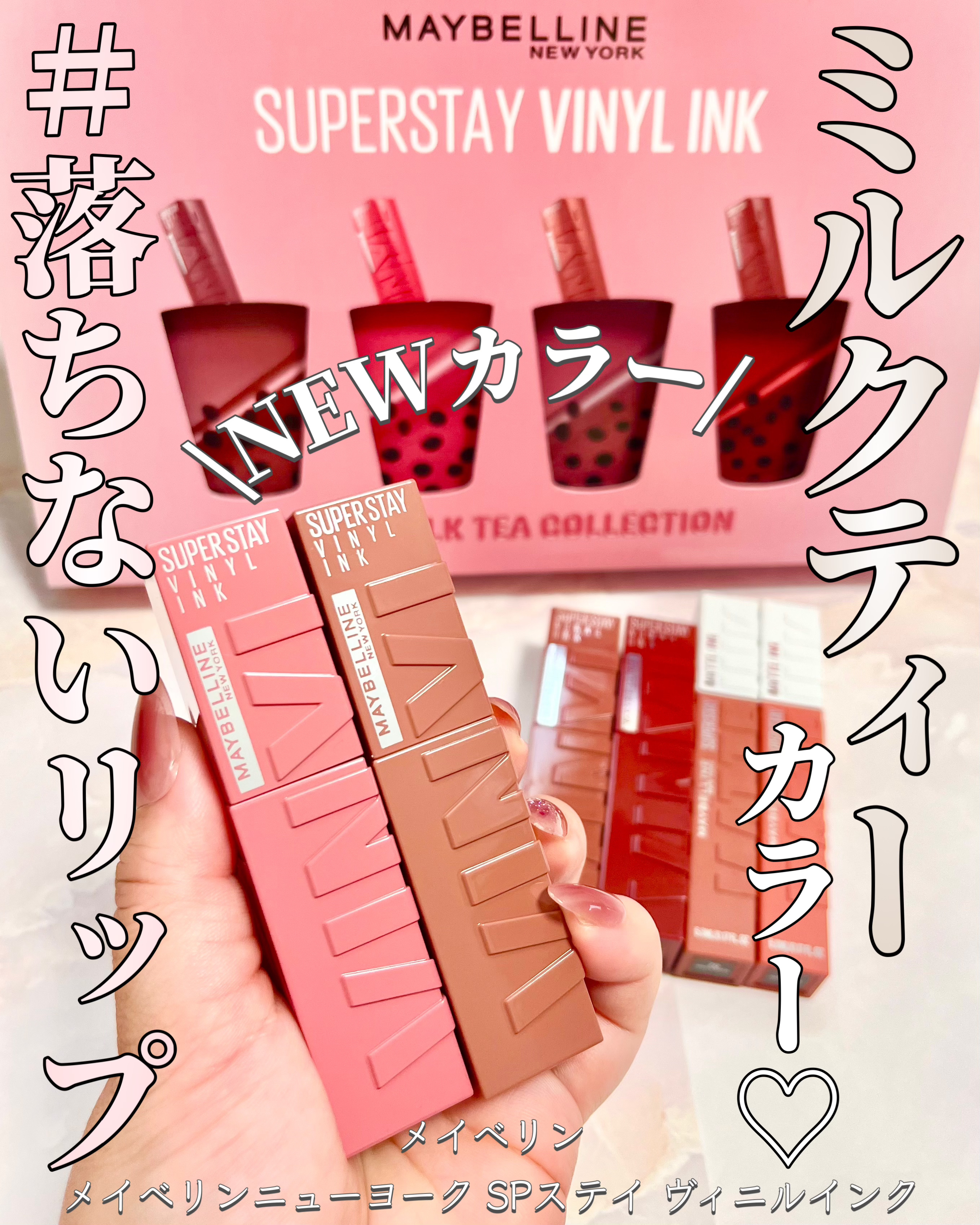 SPステイ マットインク/MAYBELLINE NEW YORK/口紅を使ったクチコミ（1枚目）