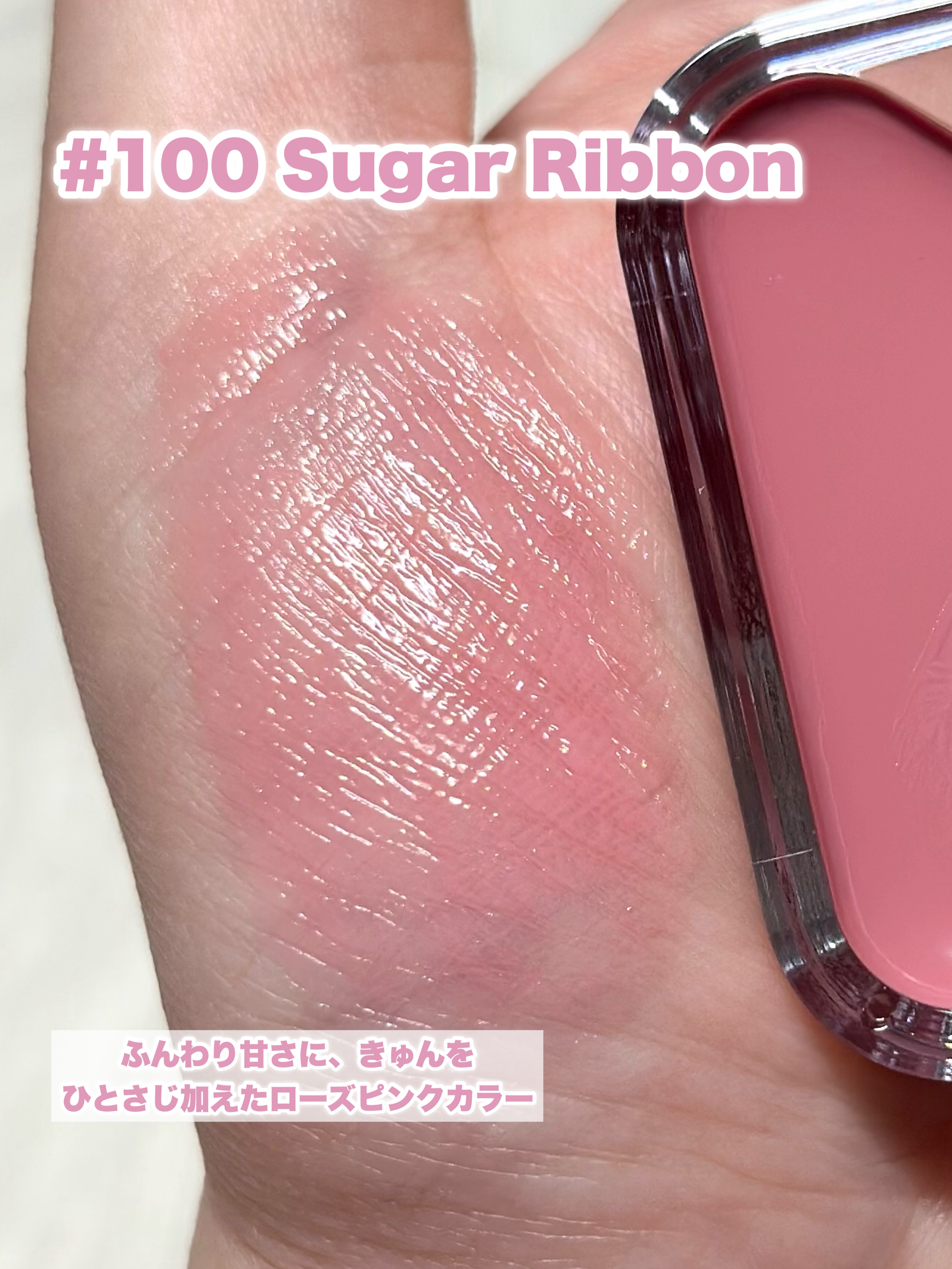 エッセンシャル リップチーク タップ/CLIO/ジェル・クリームチークを使ったクチコミ（3枚目）