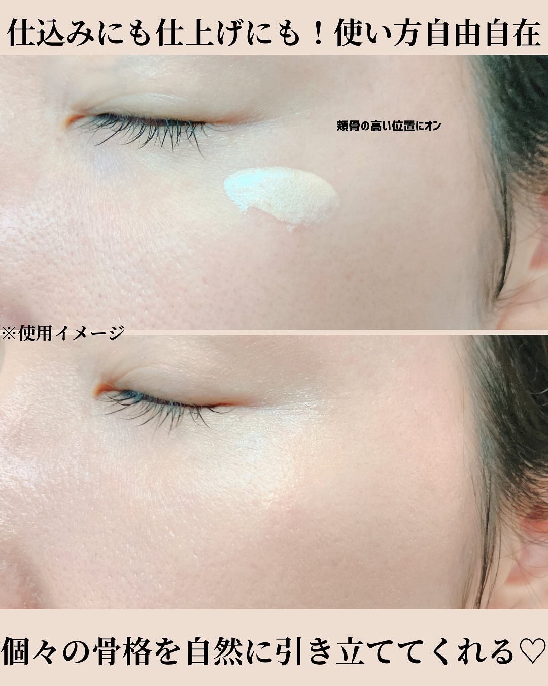 スキンフィニッシュ ライトストラック リキッド ハイライター/M・A・C/リキッドハイライトを使ったクチコミ(3枚目)