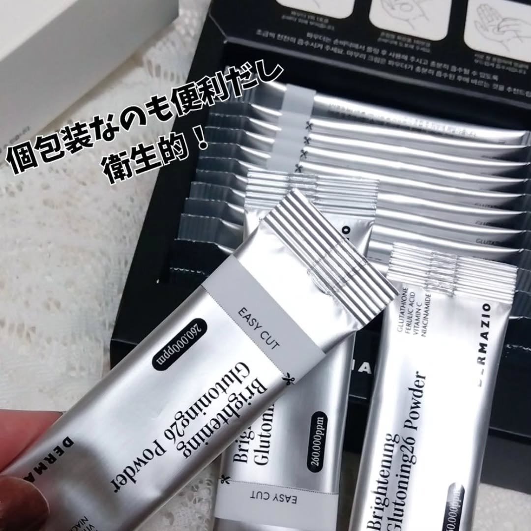 グルトーニング26パウダー/DERMAZIO/その他スキンケアを使ったクチコミ(4枚目)