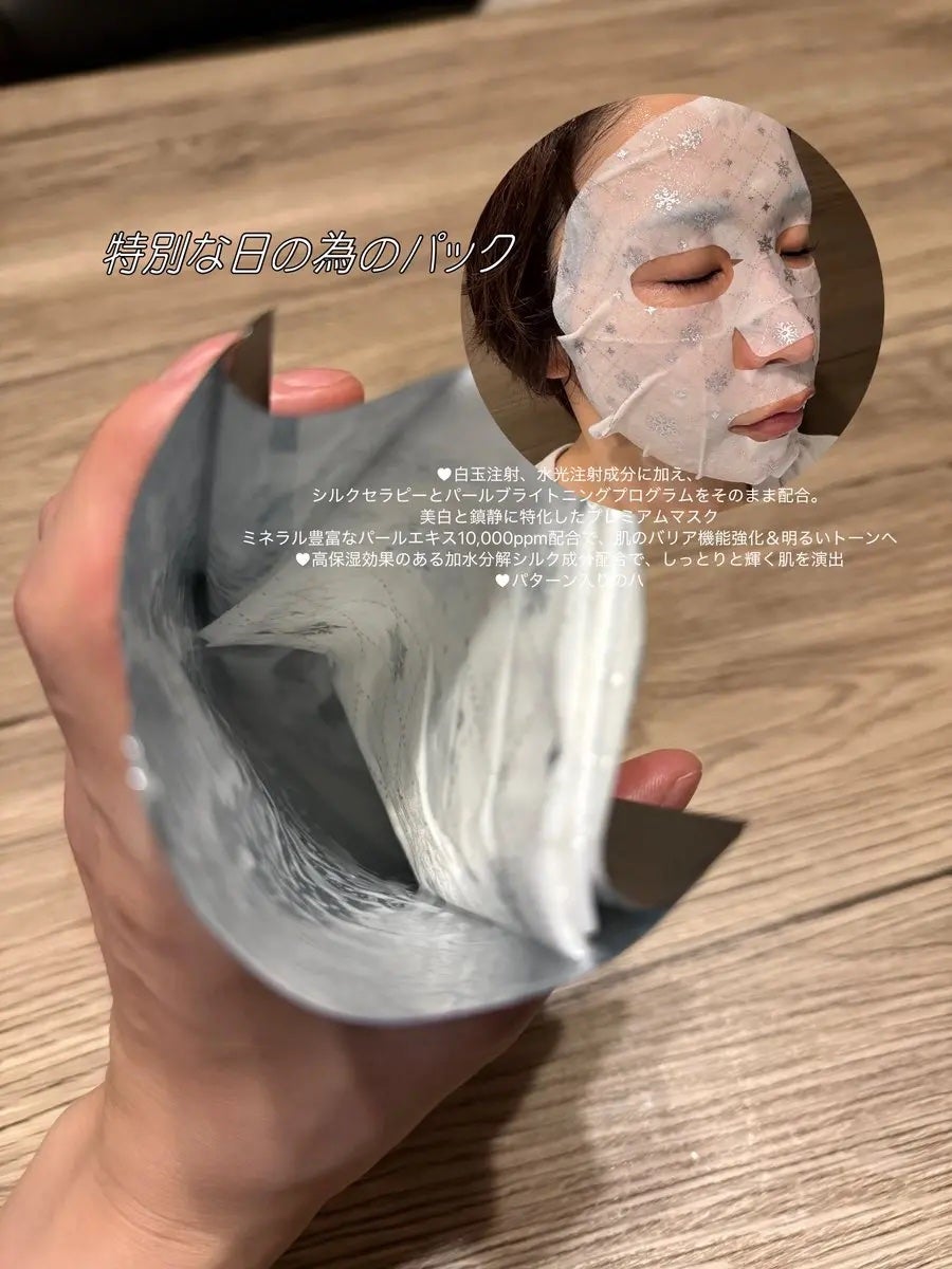 ビタ ジェニックゼリーマスク/BANOBAGI/シートマスク・パックを使ったクチコミ(4枚目)