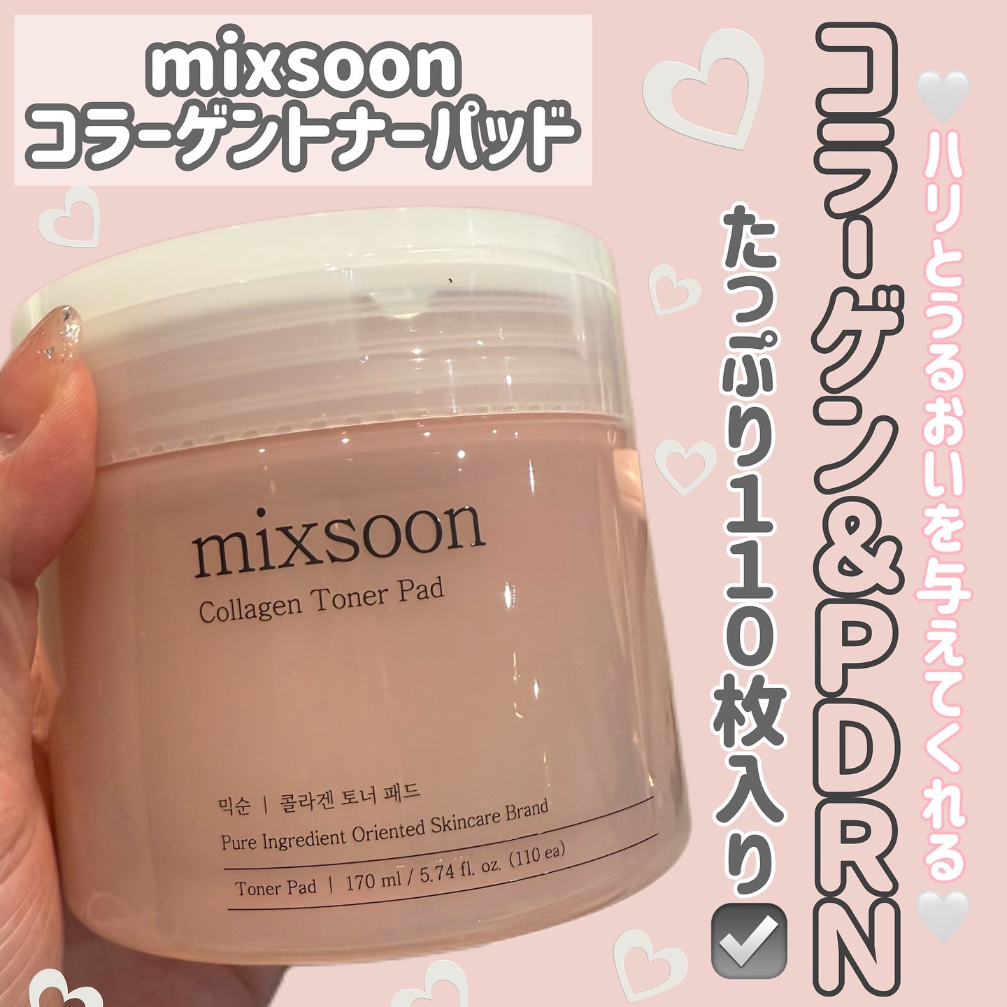 ツボクサ エッセンス/mixsoon/美容液を使ったクチコミ（2枚目）