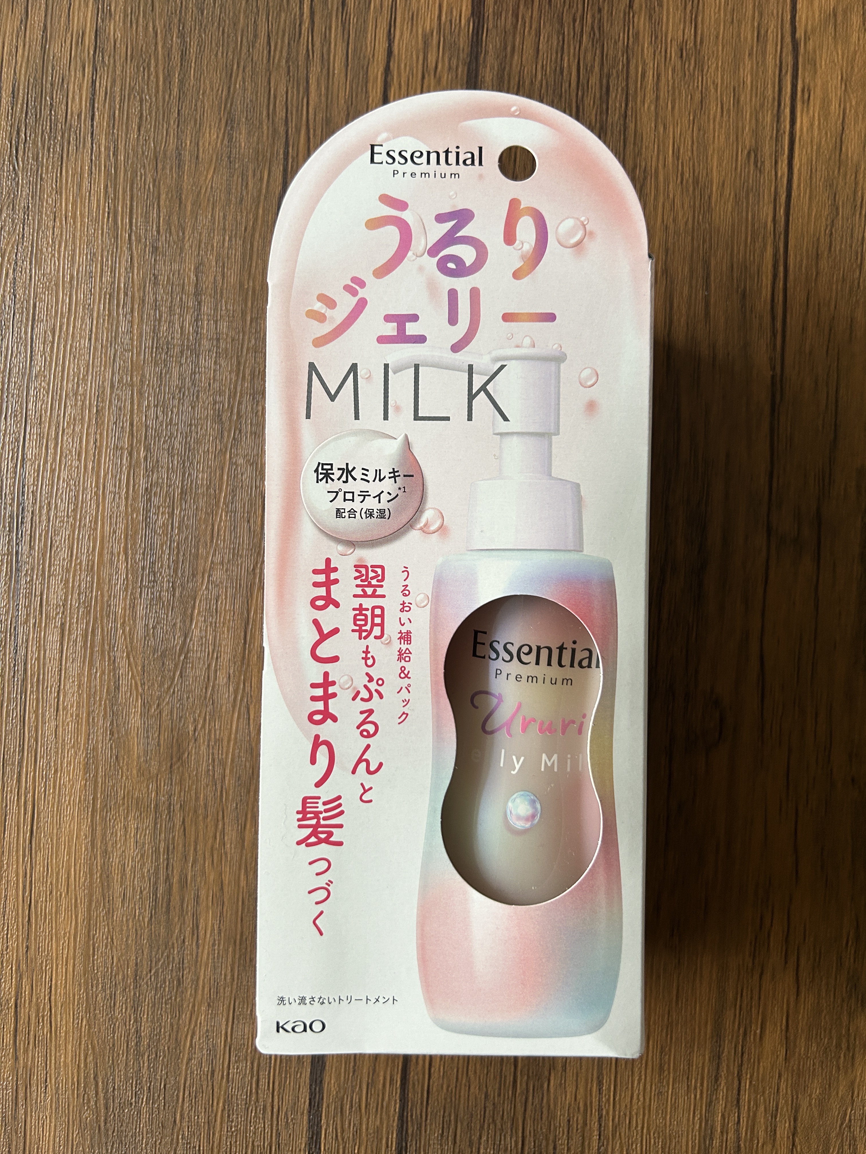 エッセンシャル プレミアム うるりジェリーミルク/エッセンシャル/ヘアミルクを使ったクチコミ（2枚目）