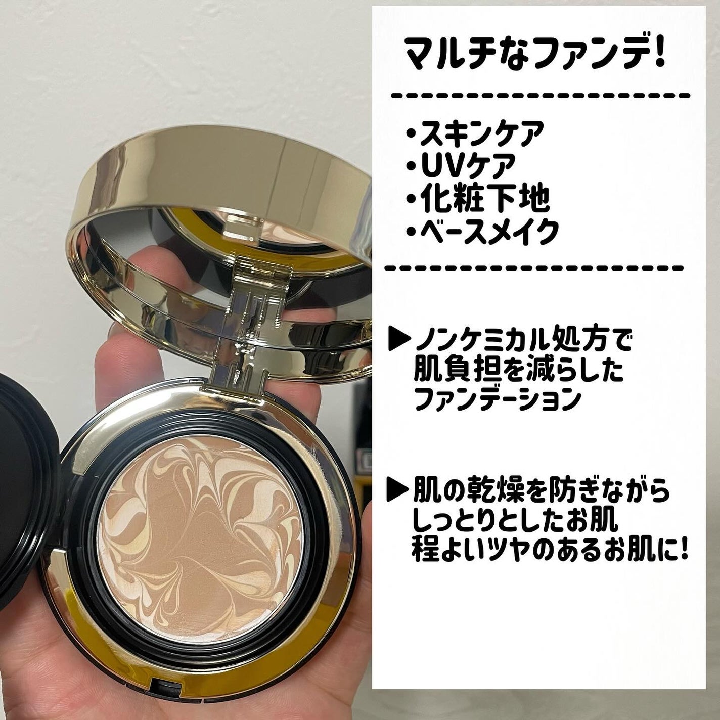 SIGNATURE ESSENCE COVER PACT /AGE20’s/クリーム・エマルジョンファンデーションを使ったクチコミ(6枚目)