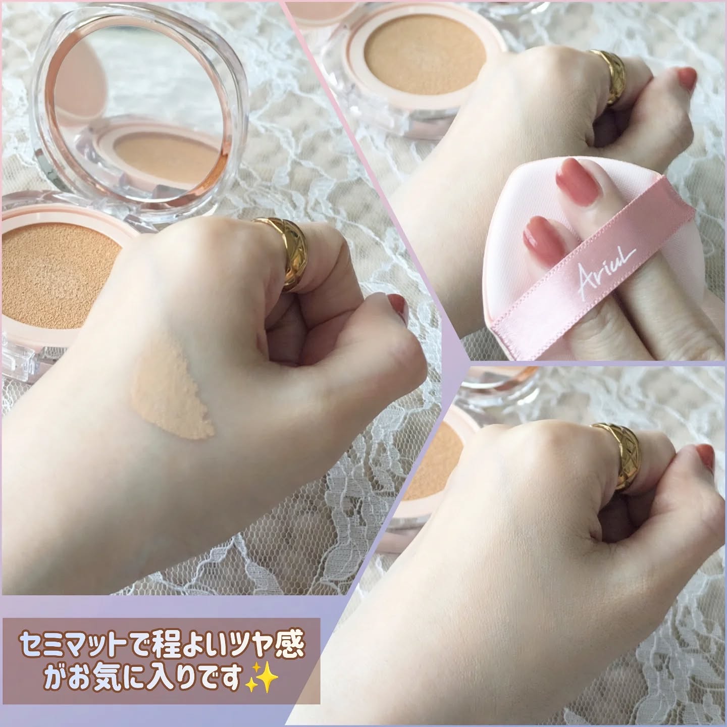 アリウル インクフェザーカバーラスティングクッション/Ariul/クッションファンデーションを使ったクチコミ（3枚目）