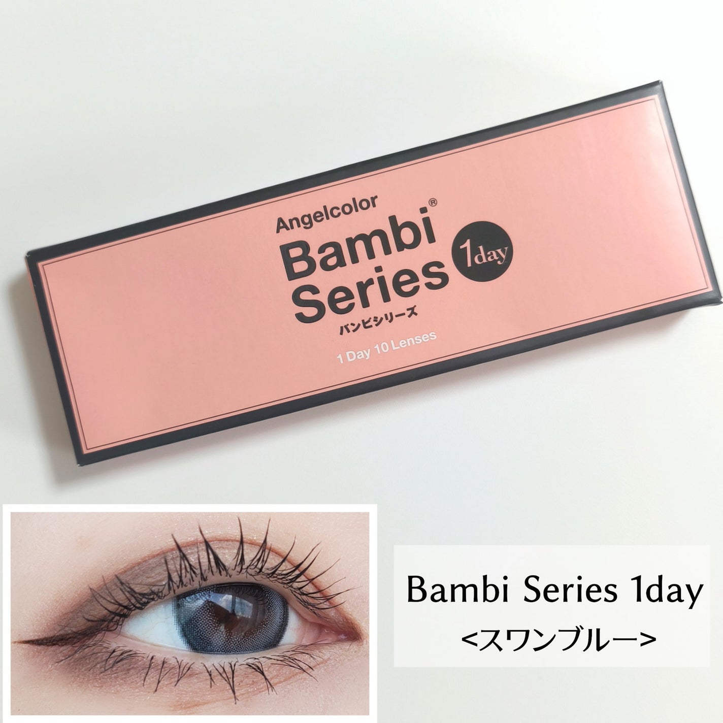 Angelcolor Bambi Series 1day /AngelColor/ワンデー(1DAY)カラコンを使ったクチコミ(1枚目)
