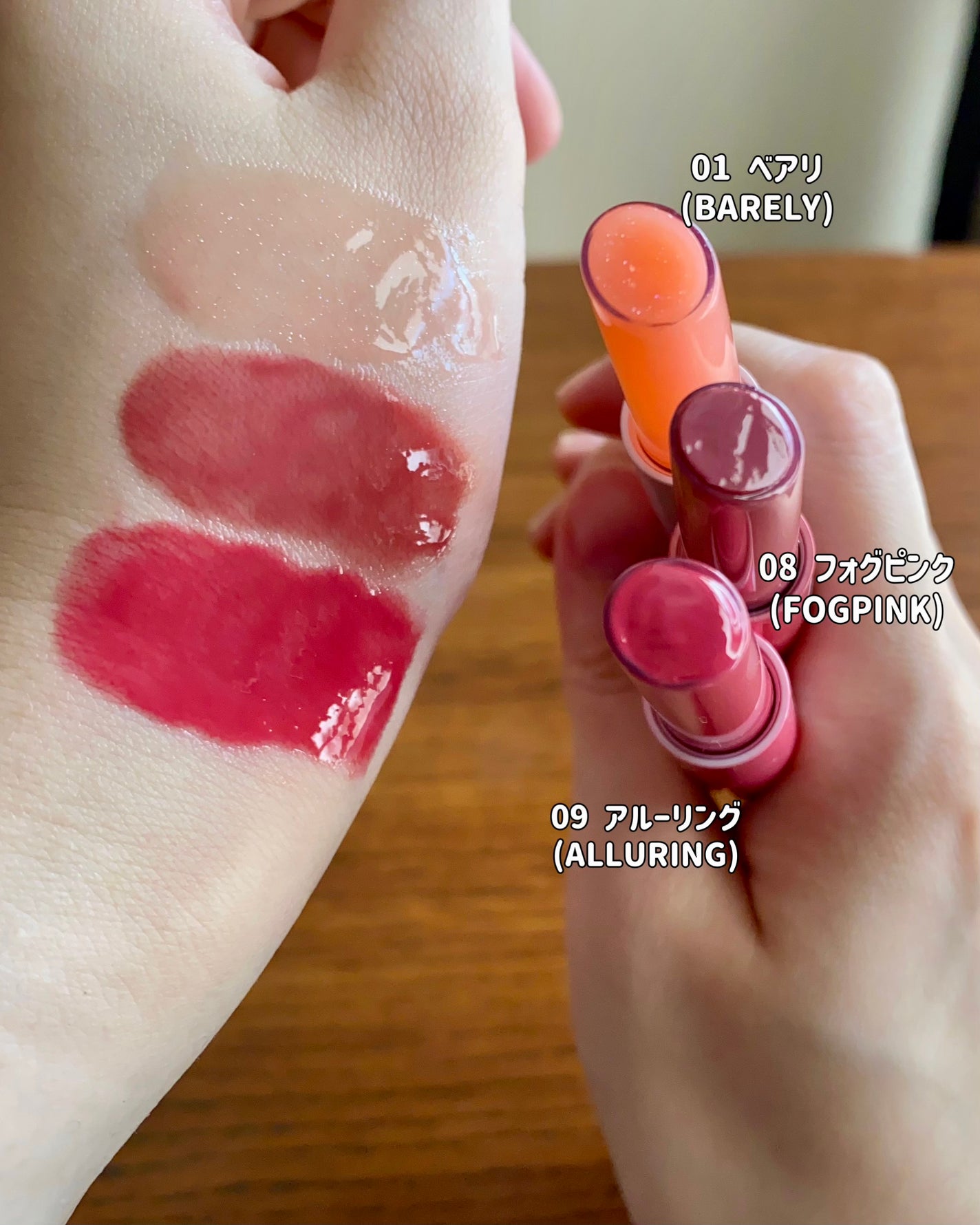 メルティングリップスウィート/BRAYE/口紅を使ったクチコミ(3枚目)