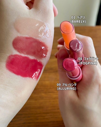 メルティングリップスウィート/BRAYE/口紅を使ったクチコミ(3枚目)