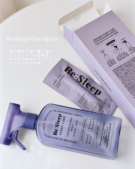 Panamama【フォロバ】 on LIPS 「Re:sleep吹きかける空気清浄機NEWエアーケアスプレー🍃..」(5枚目)