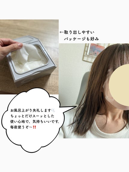 サボリーノ メガショット 夜用白玉美容マスク/サボリーノ/シートマスク・パックを使ったクチコミ(2枚目)