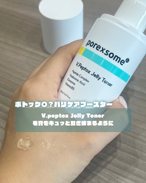 ReDRNエクソソームアンプル/Dr.nineteen/美容液を使ったクチコミ（3枚目）