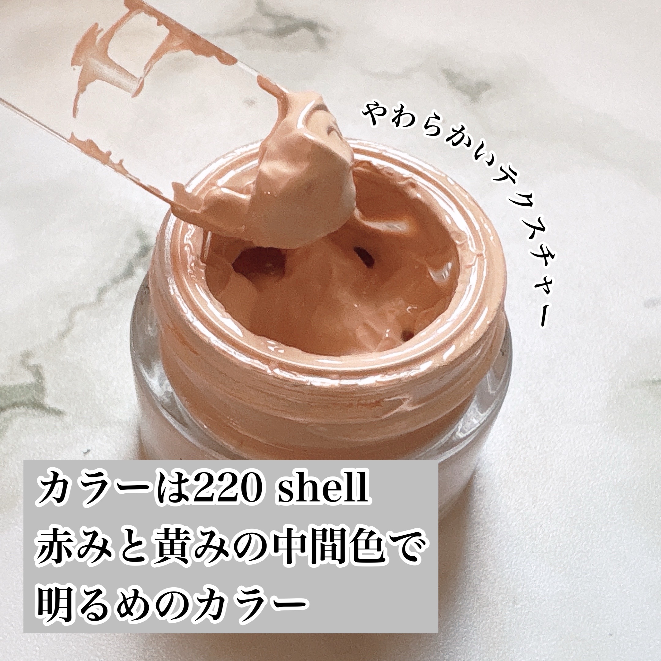 カネボウ ライブリースキン ウェアⅡ/KANEBO/リキッドファンデーションを使ったクチコミ（2枚目）