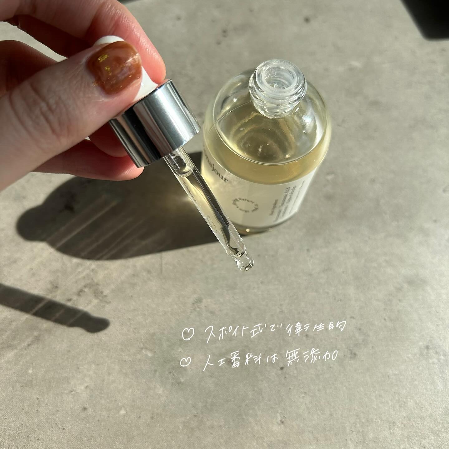 アルティメイト グロウセラム/Bonajour/美容液を使ったクチコミ（2枚目）