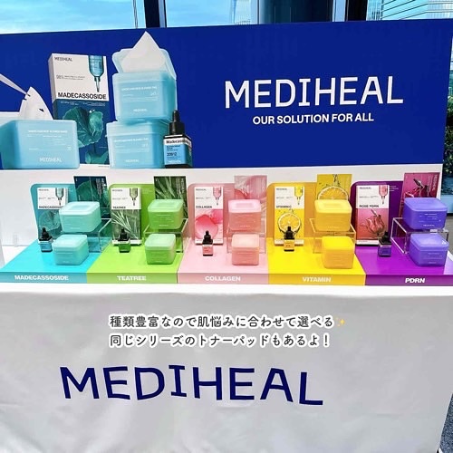 マデカッソシド ブレミッシュマスク/MEDIHEAL/シートマスク・パックを使ったクチコミ（3枚目）
