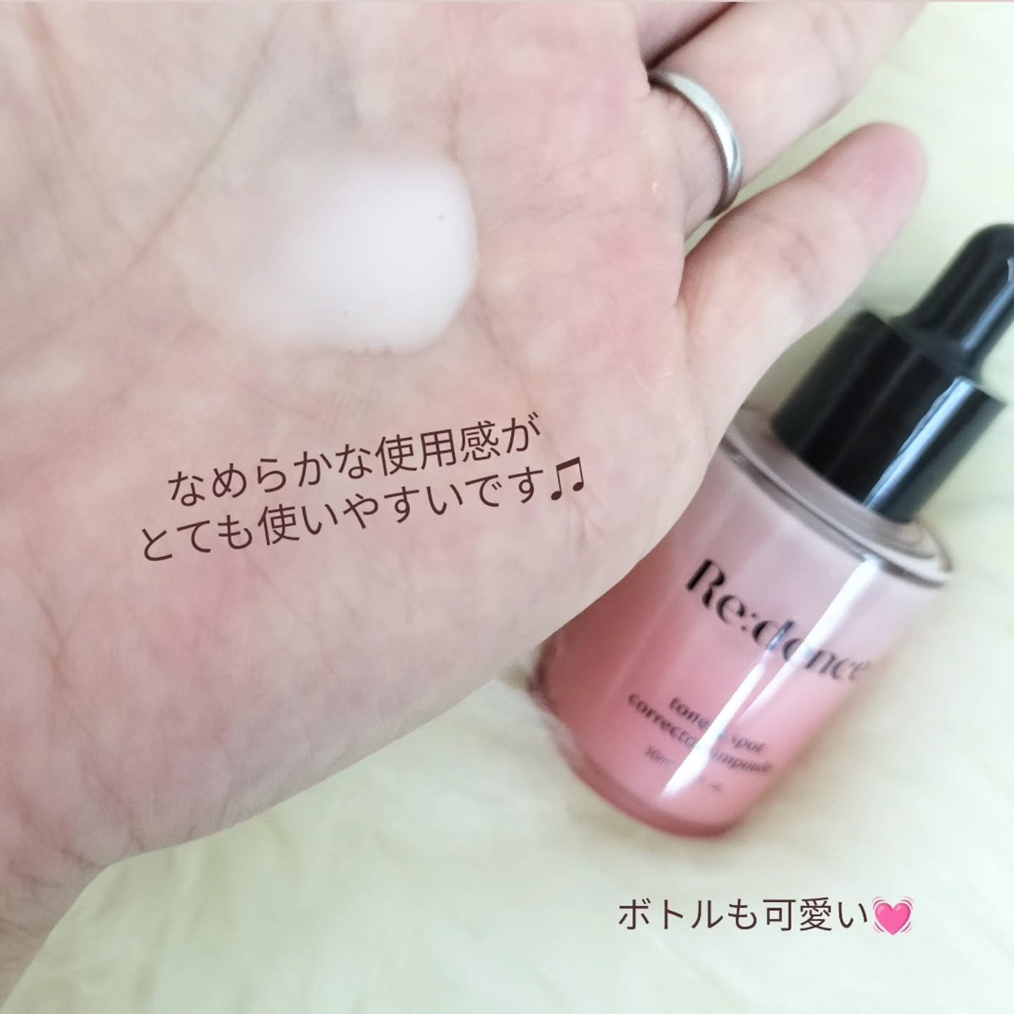 リデンス チェリートーン&スポットコレクターアンプル/redence/美容液を使ったクチコミ(2枚目)