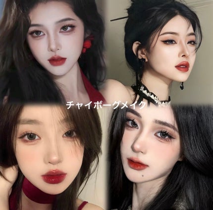 こぴうゆ on LIPS 「系統別メイクまとめPart2Part1もあります‼️Part3..」(7枚目)