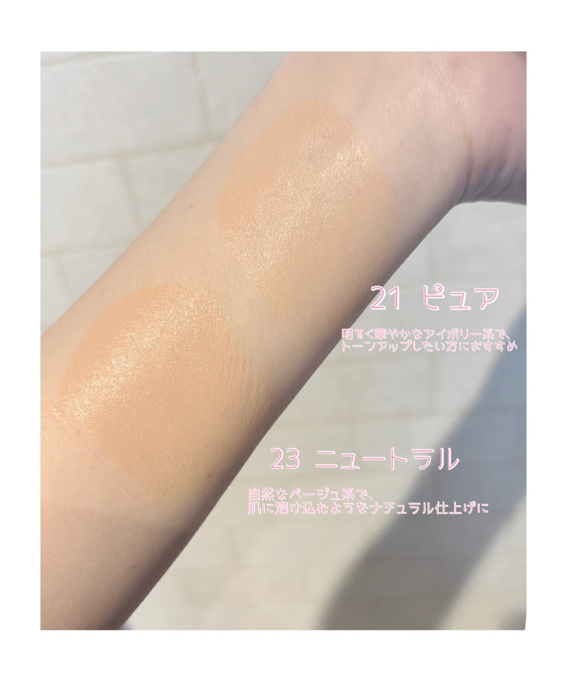 センシティブピュア&ピュアクッション/SAM'U/クッションファンデーションを使ったクチコミ(4枚目)