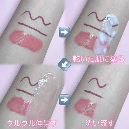 セーフミー リリーフモイスチャー クレンジングミルク /make prem/ミルククレンジングを使ったクチコミ(3枚目)