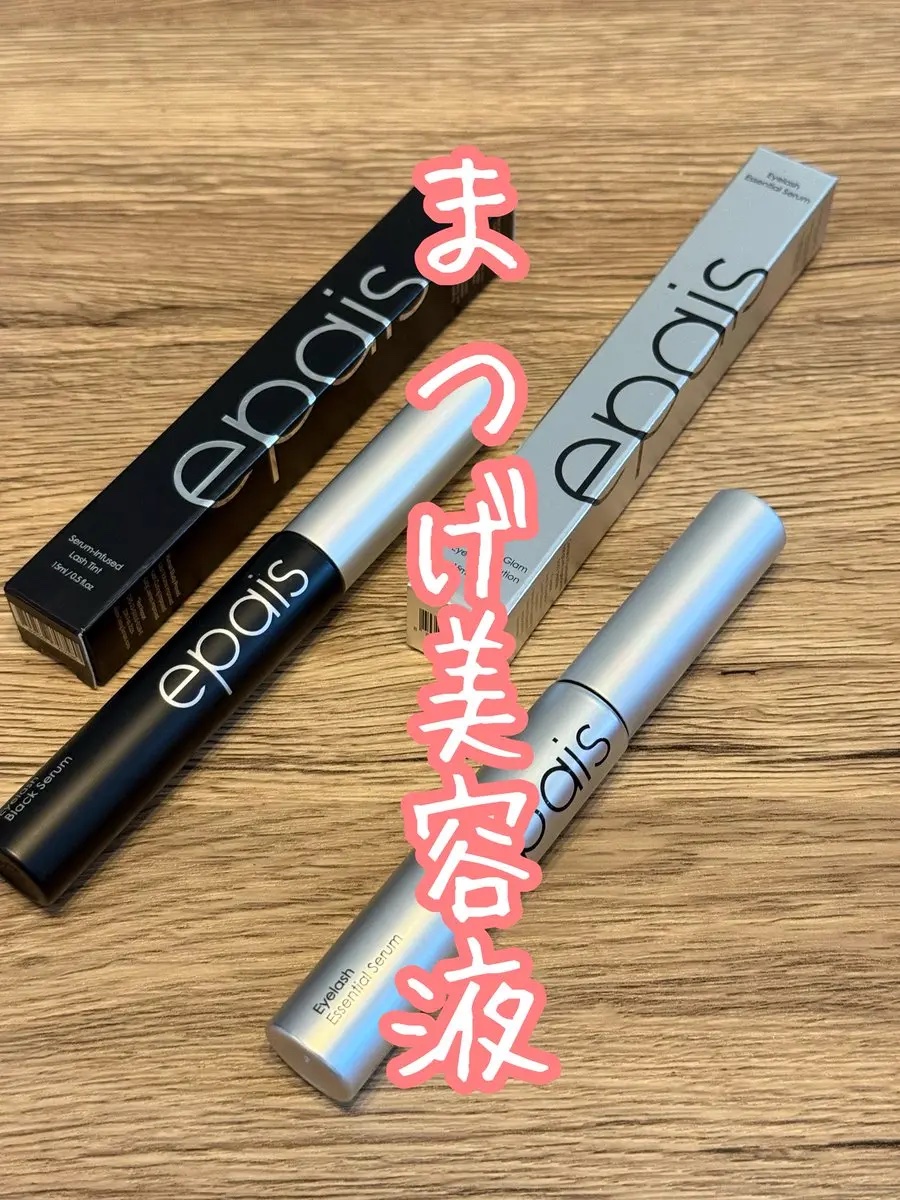👀目にしみにくいから安心💧
痛くないまつ毛美容液登場！
涙に近いpH設計だから、目に染みる心配なし。
水溶性の栄養でまつ毛をやさしくケア✨

@EpaisJP 
#PR #epais #エイぺ #まつ毛美容液 #まつ毛ケア #まつ毛育毛