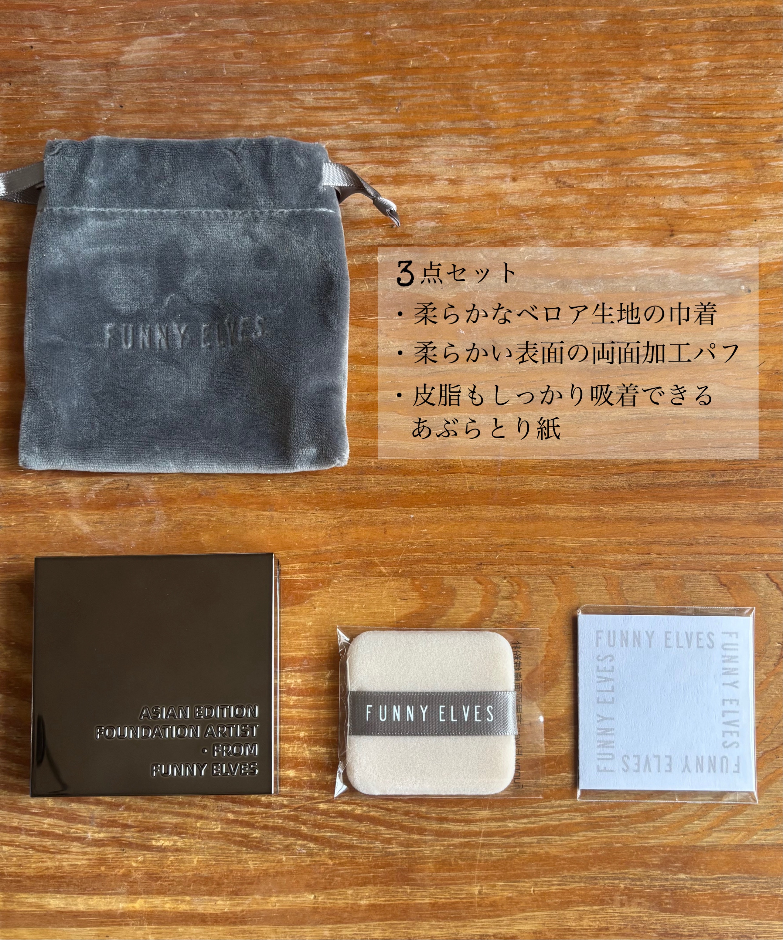 ソフトマットプレストパウダー/FUNNY ELVES方里/プレストパウダーを使ったクチコミ（2枚目）