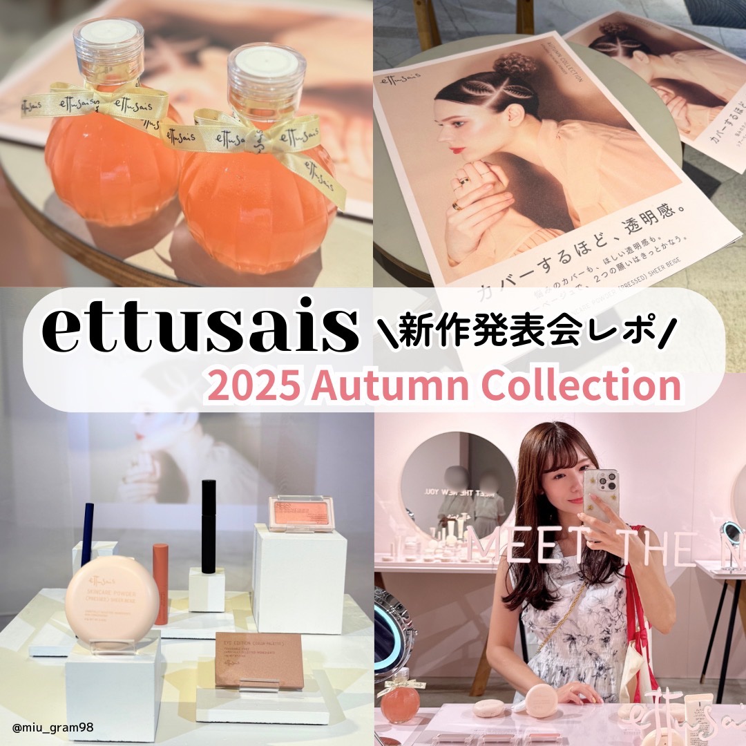 エテュセ グロウスキン フェイスカラー/ettusais/パウダーチークを使ったクチコミ（1枚目）