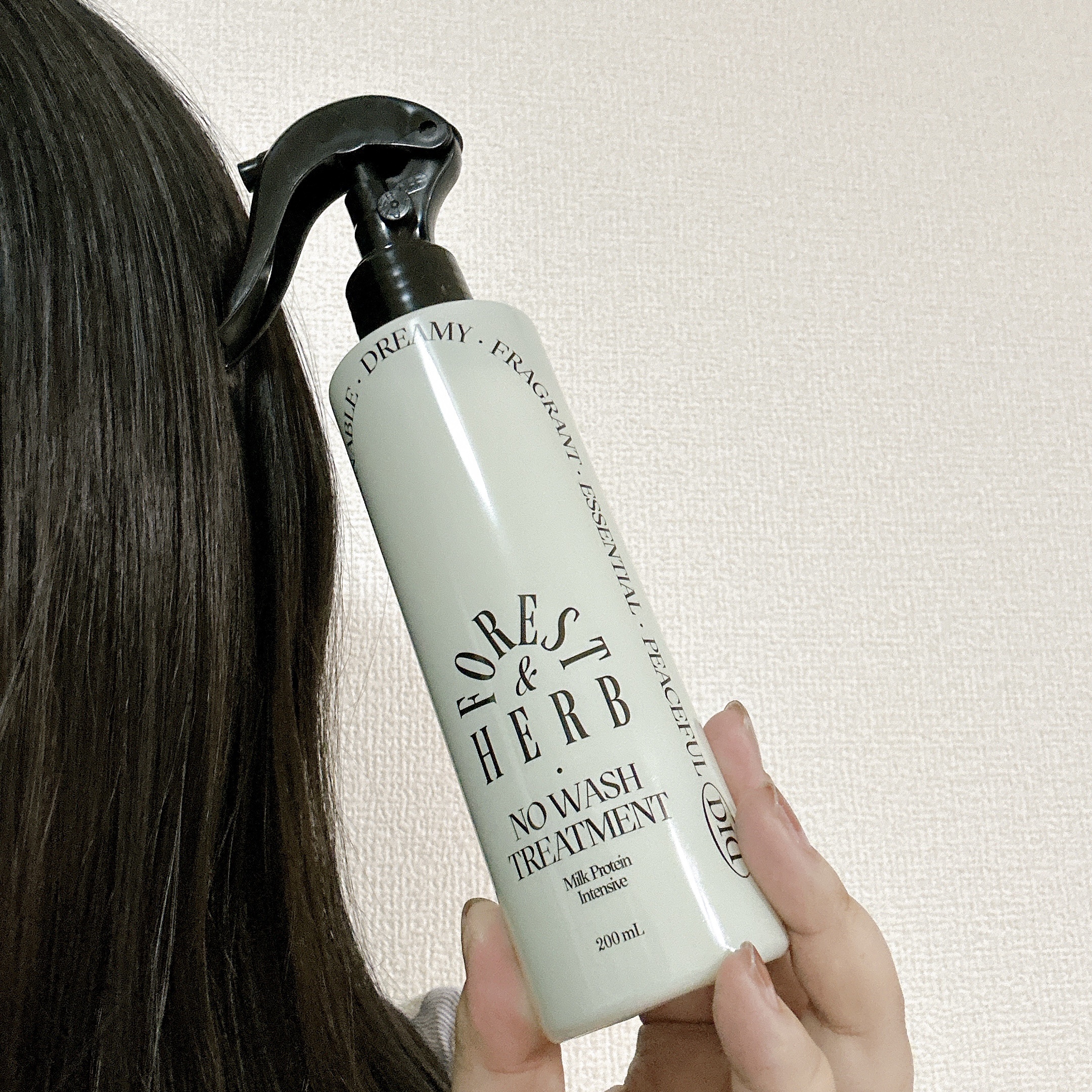 ミルクプロテインインテンシブ ノーウォッシュアンプルトリートメント（フォレストハーブ） /odiD/アウトバストリートメントを使ったクチコミ（3枚目）