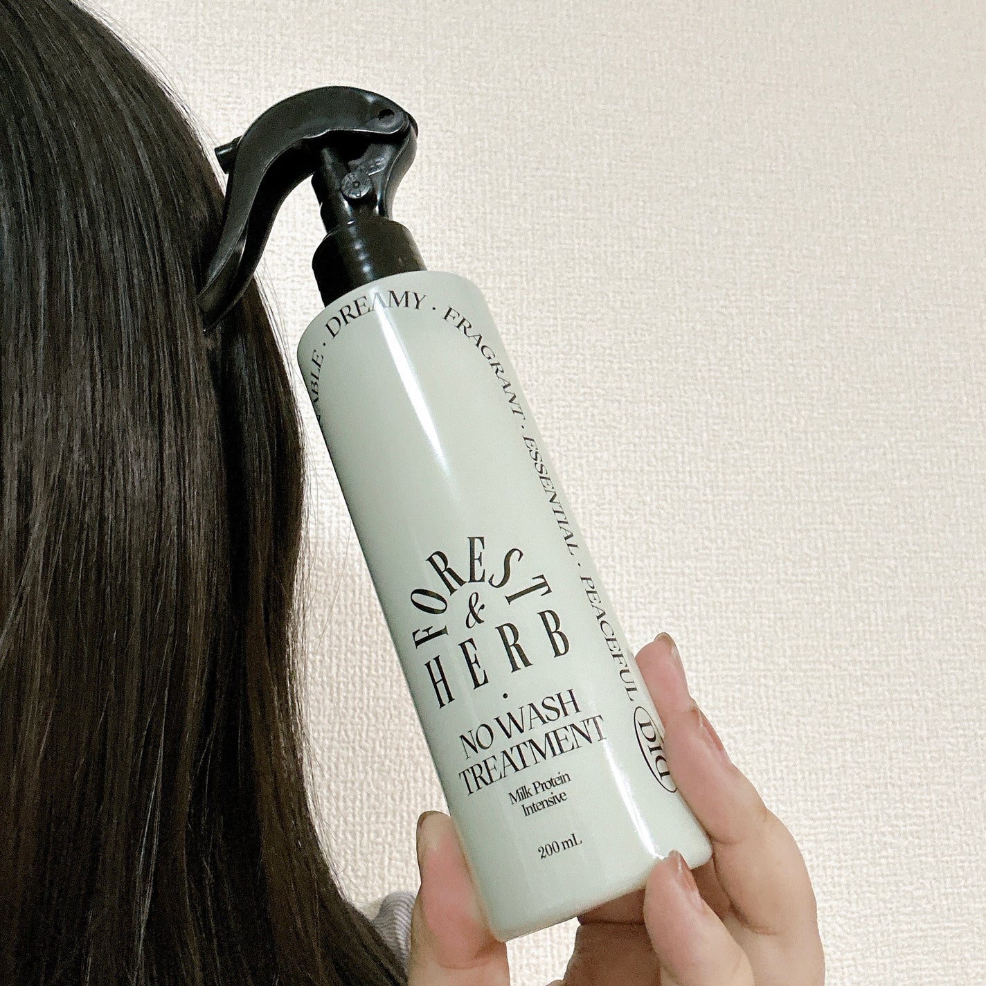 ミルクプロテインインテンシブ ノーウォッシュアンプルトリートメント(フォレストハーブ) /odiD/アウトバストリートメントを使ったクチコミ(3枚目)