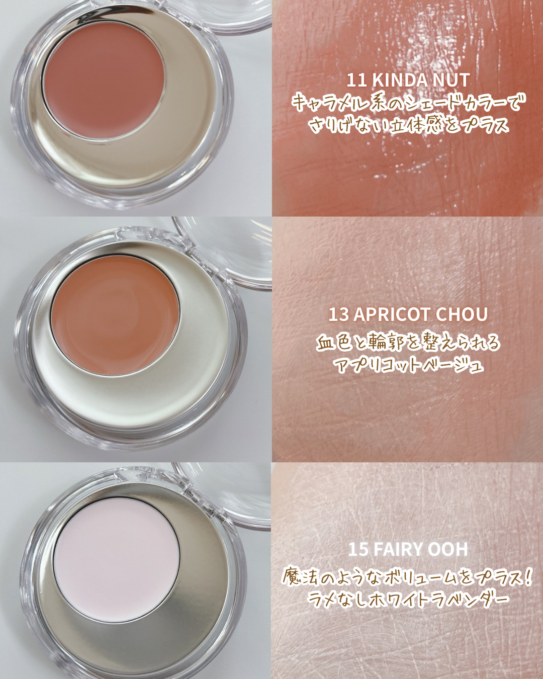 メルティングムードリップ&チーク/moonshot/ジェル・クリームチークを使ったクチコミ（3枚目）