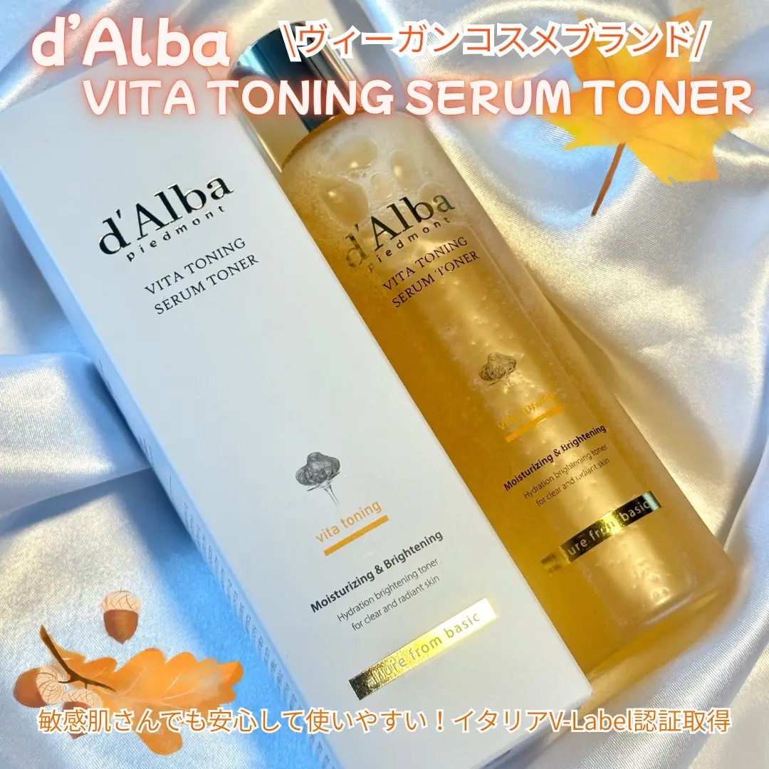 ビタトーニングセラムトナー/ダルバ/化粧水を使ったクチコミ（2枚目）