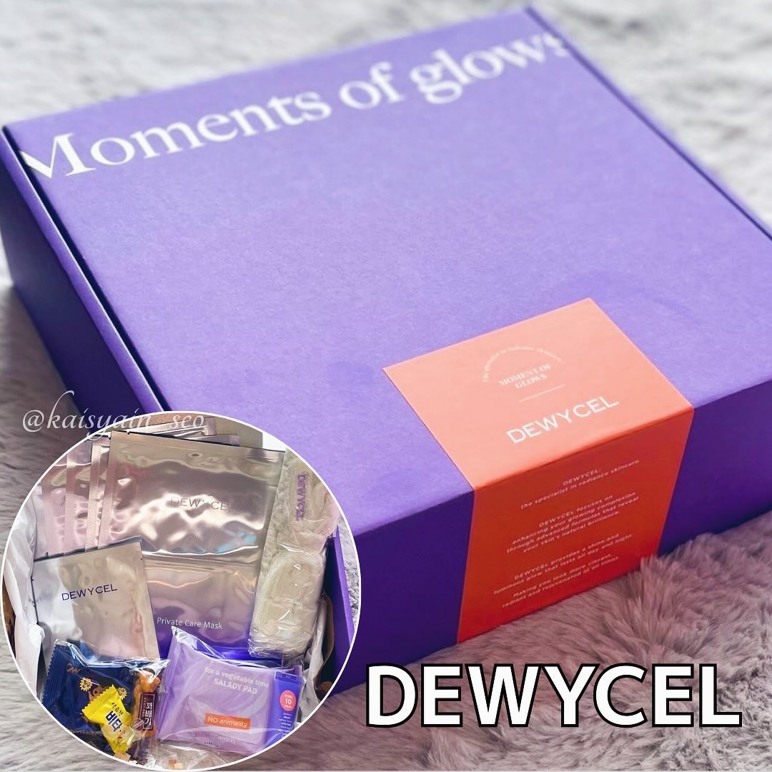 デュイセル プライベートケアマスク/DEWYCEL/シートマスク・パックを使ったクチコミ（1枚目）