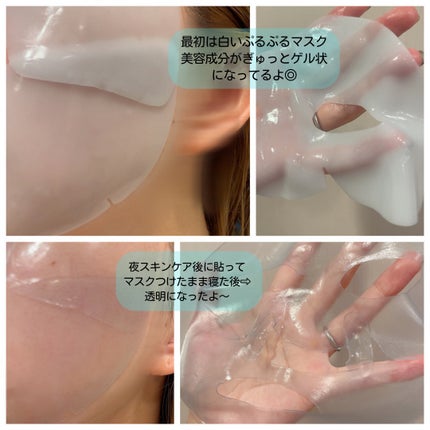 を使ったクチコミ(3枚目)