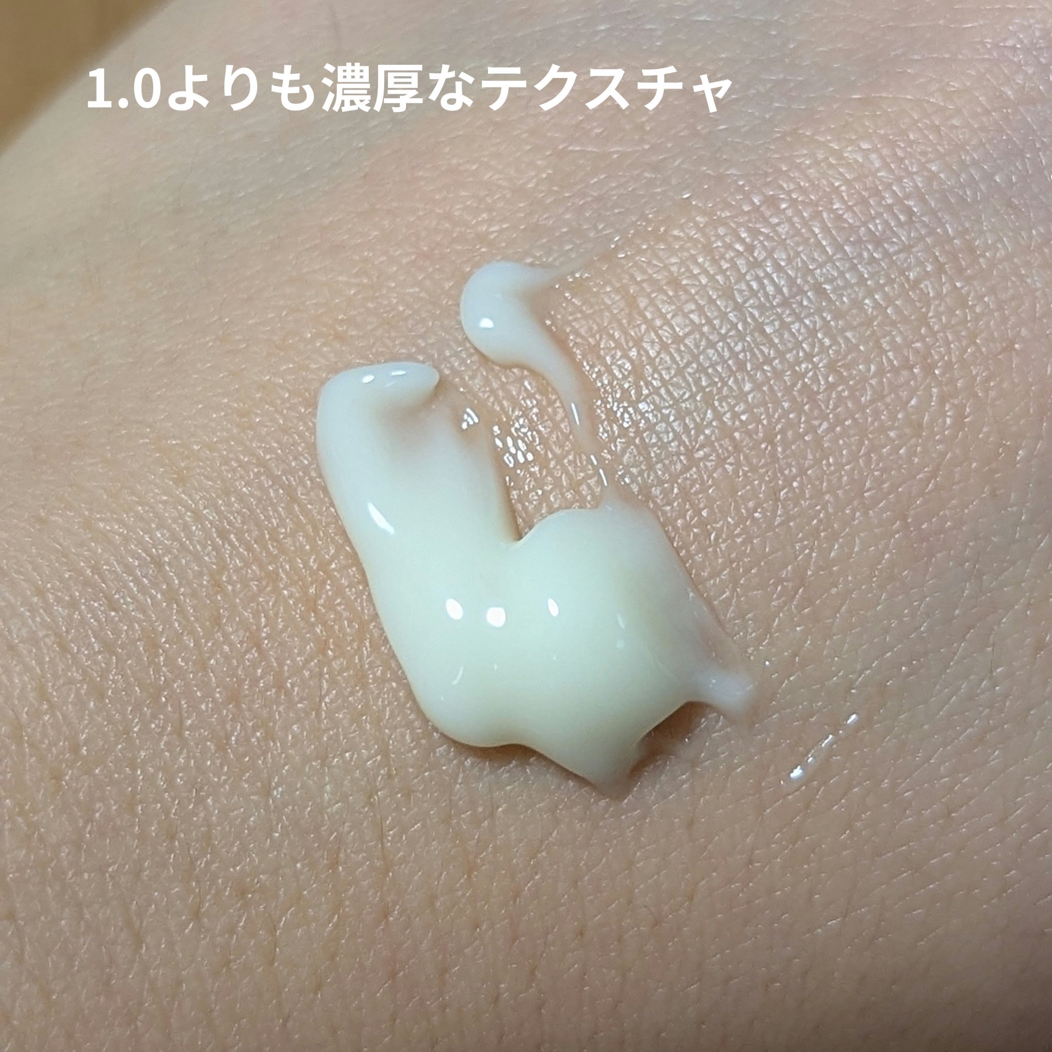 レチノダーマクリーム0.2/SKN REMED/美容液を使ったクチコミ（2枚目）