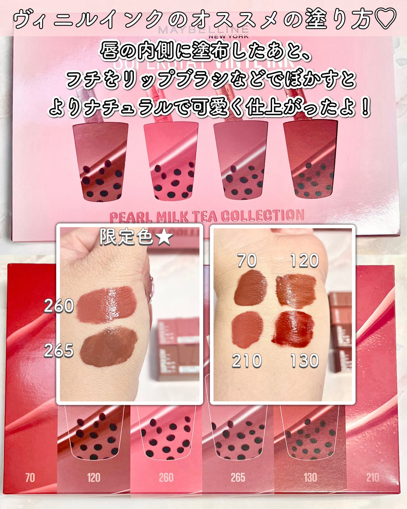 SPステイ マットインク/MAYBELLINE NEW YORK/口紅を使ったクチコミ(6枚目)