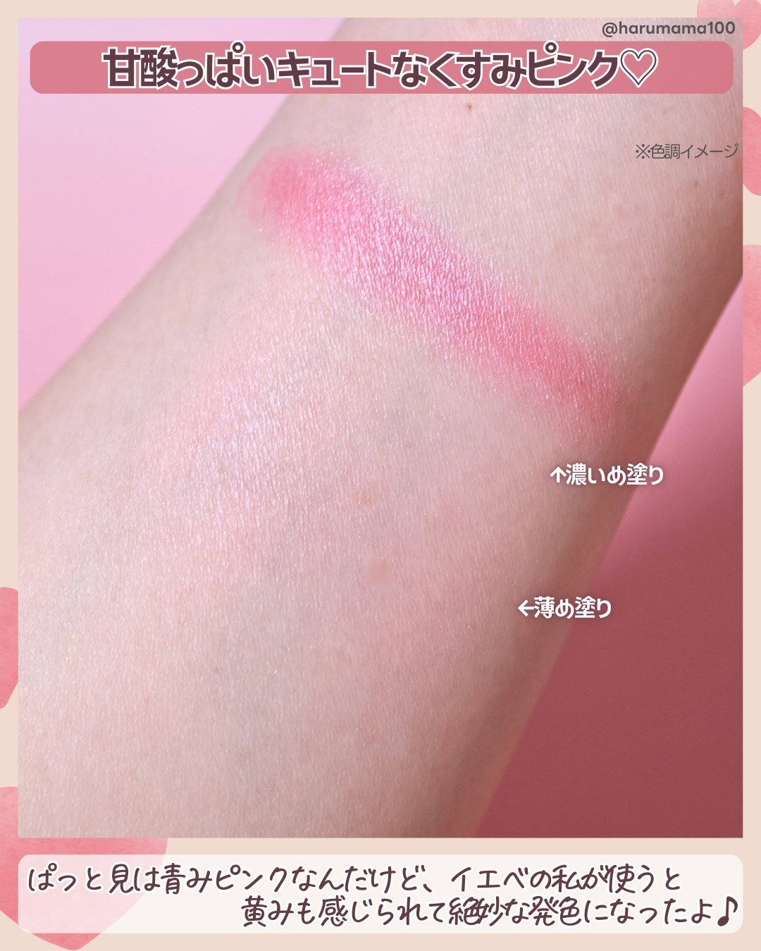 パウダーチークス/キャンメイク/パウダーチークを使ったクチコミ（3枚目）