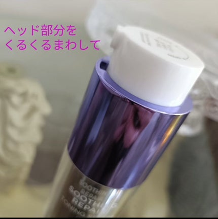 SOOTHING REPAIR TONING SERUM R4/ダーマファーム/美容液を使ったクチコミ(2枚目)