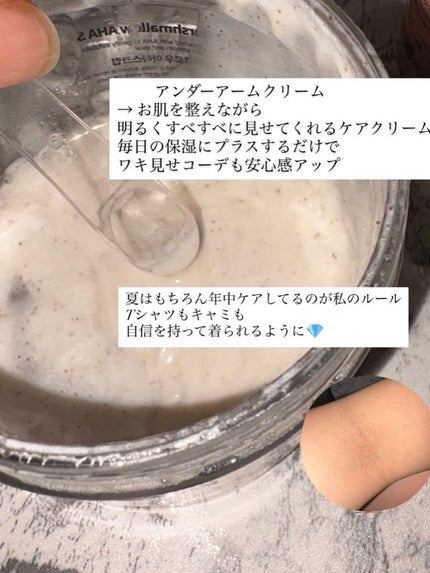 を使ったクチコミ(2枚目)