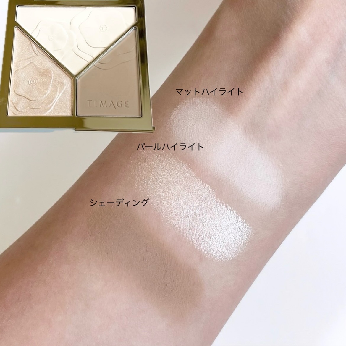 ハイライトシェーディングパレット/TIMAGE/パウダーハイライトを使ったクチコミ（3枚目）