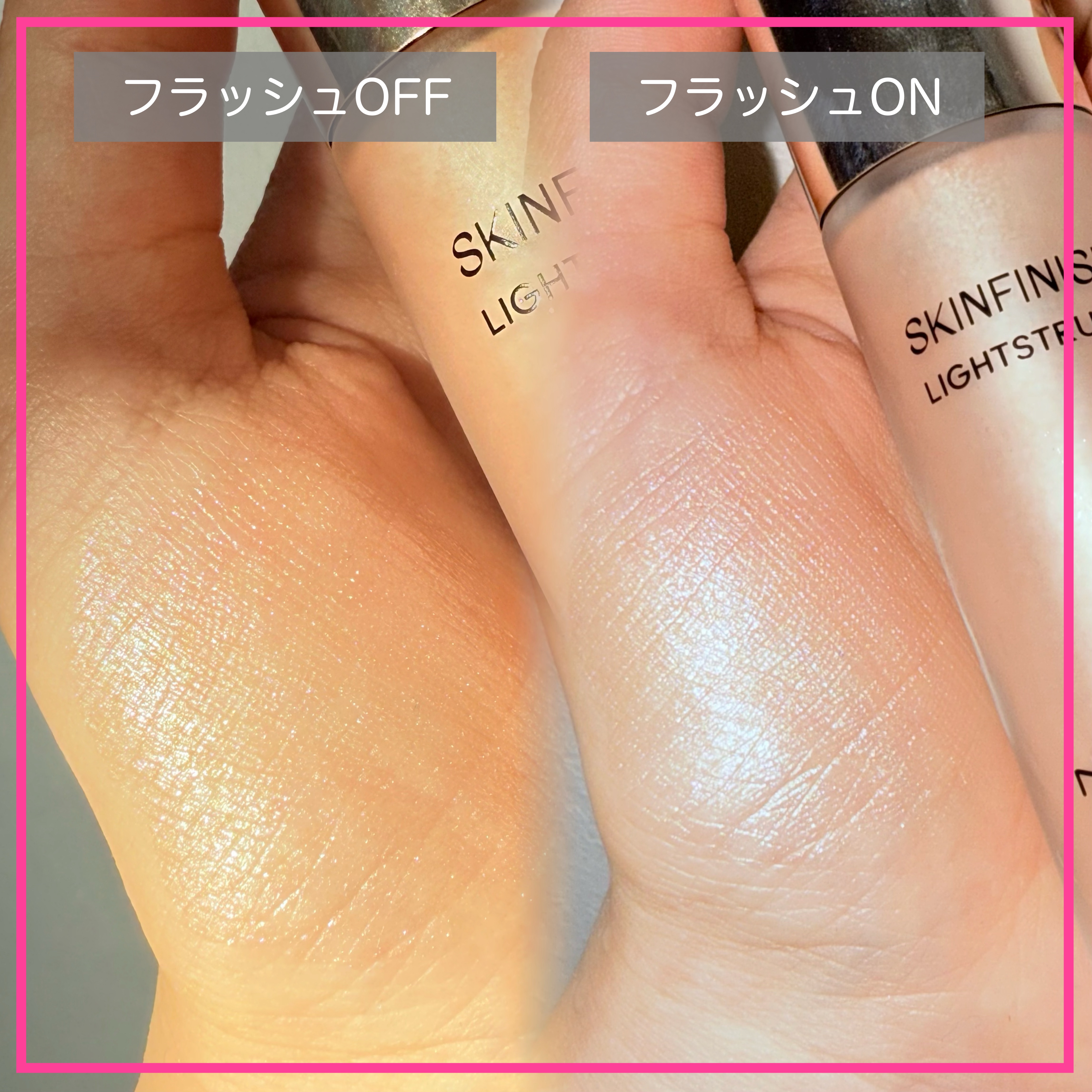 スキンフィニッシュ ライトストラック リキッド ハイライター/M・A・C/リキッドハイライトを使ったクチコミ（3枚目）