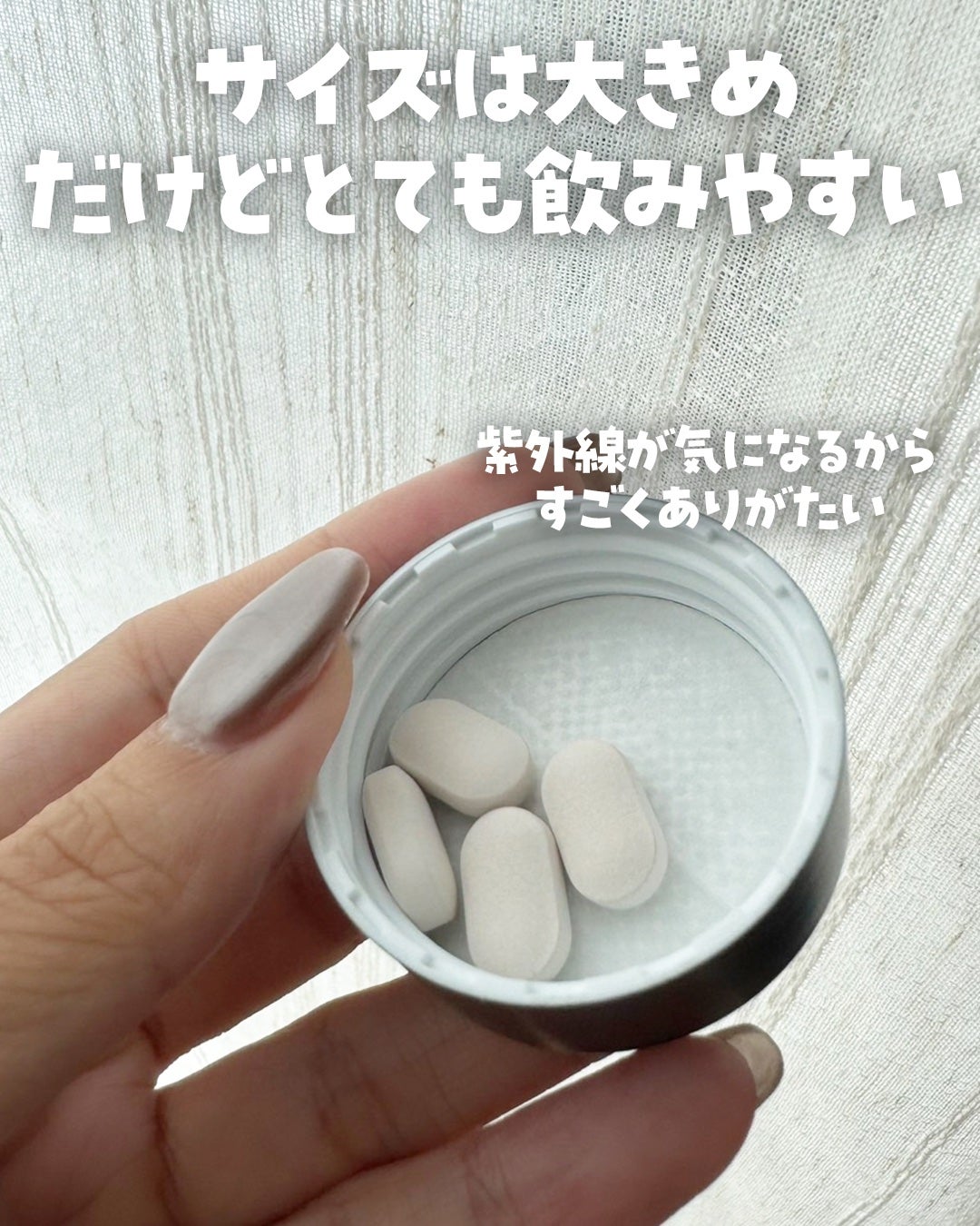 サファーデイ スノー/canteen9/美容サプリメントを使ったクチコミ(3枚目)