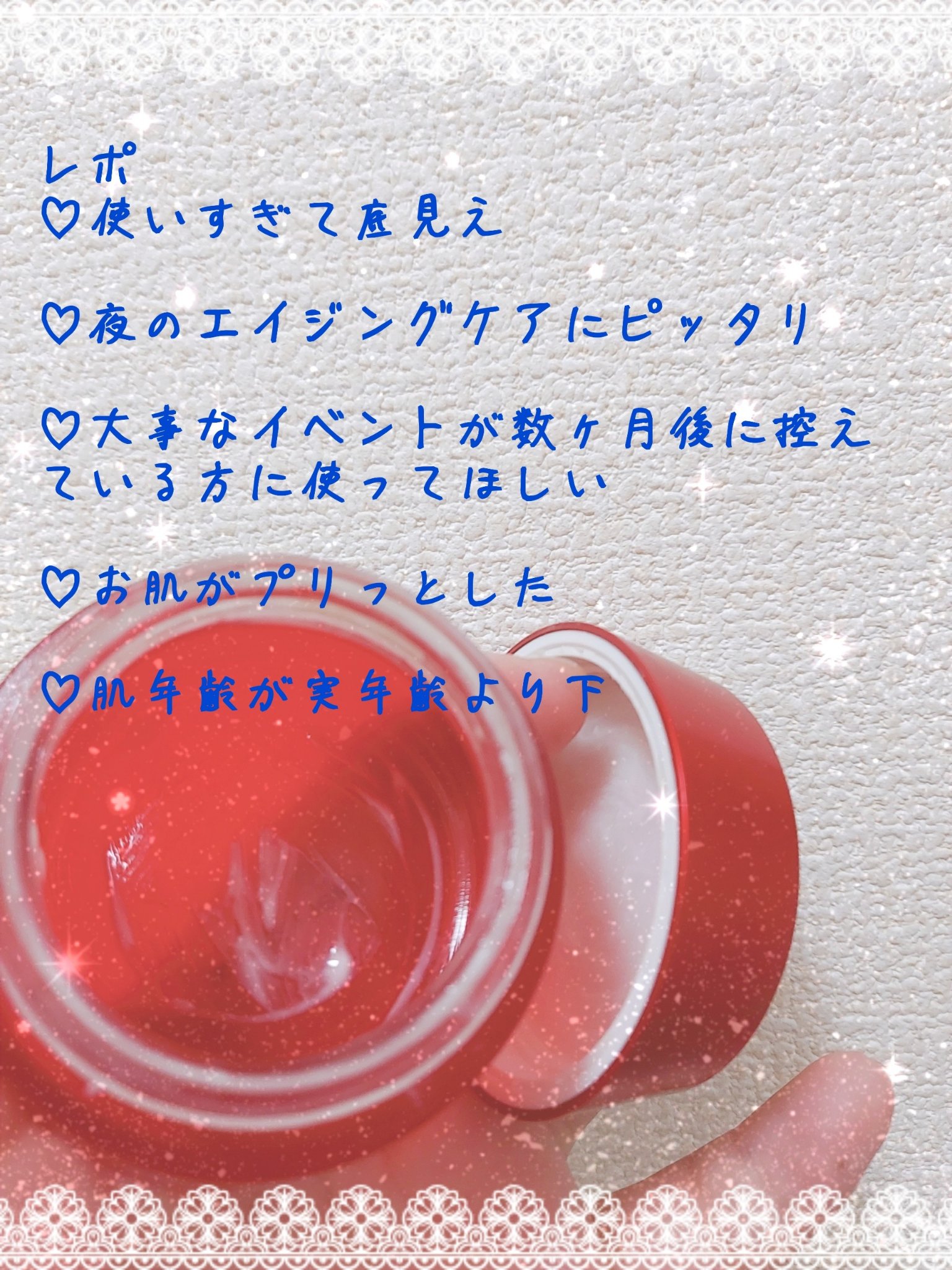 を使ったクチコミ（3枚目）