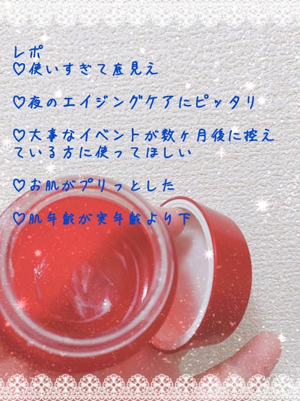を使ったクチコミ(3枚目)
