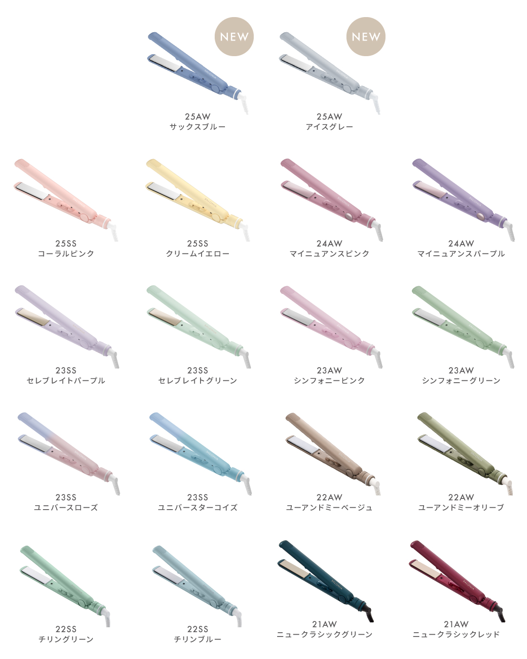 ストレートヘアアイロン/SALONIA/ストレートアイロンを使ったクチコミ（1枚目）