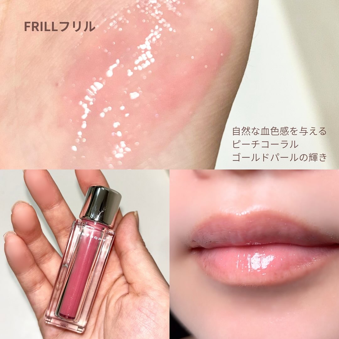 チュールグロス/ENTROPY/リップグロスを使ったクチコミ（2枚目）