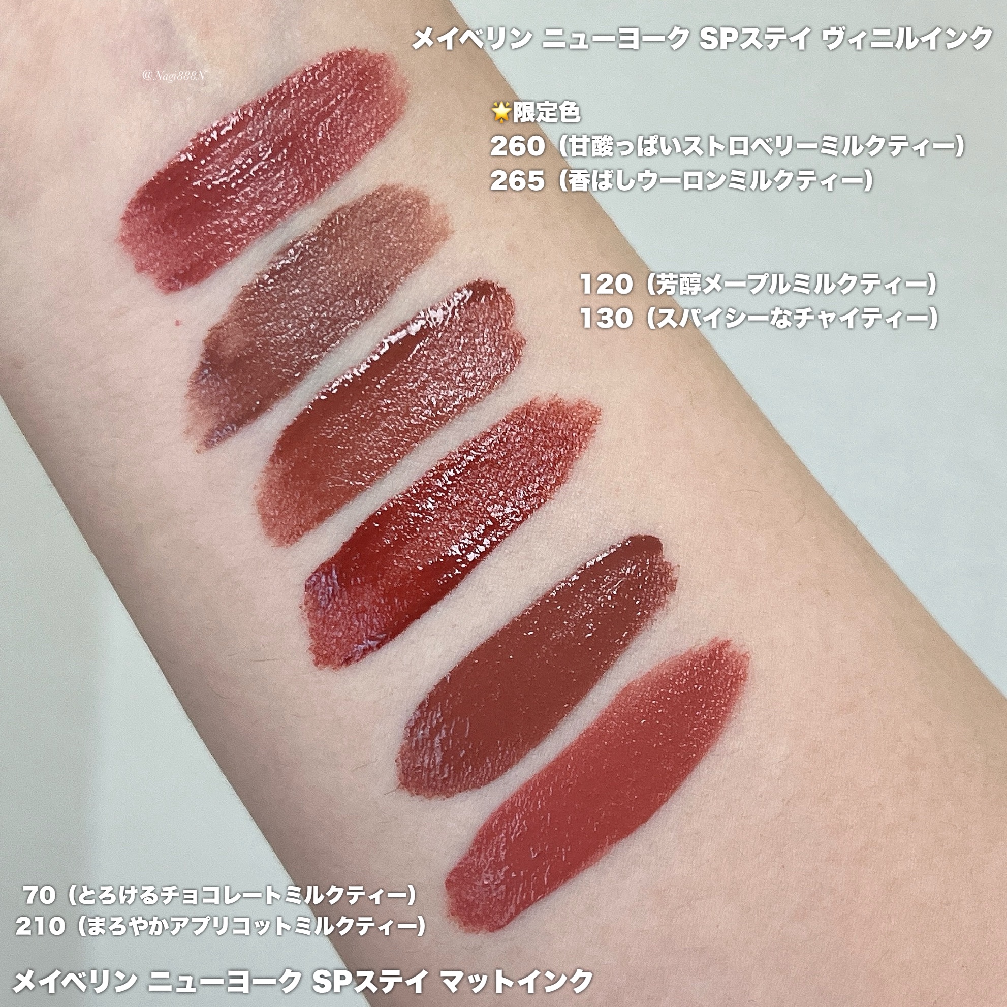 SPステイ マットインク/MAYBELLINE NEW YORK/口紅を使ったクチコミ（3枚目）