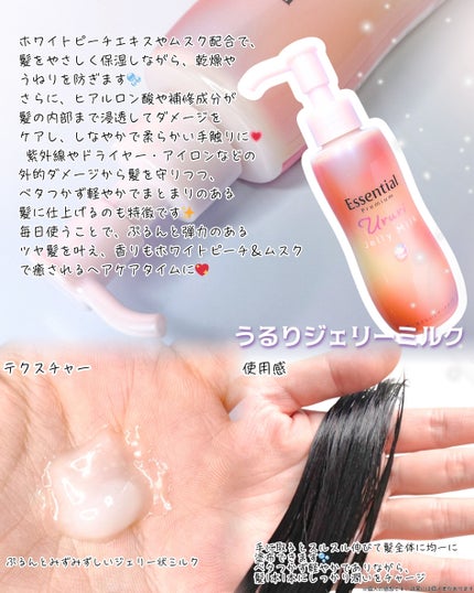 ãšãã»ã³ã·ã£ã« ãã¬ãã¢ã  ããããžã§ãªãŒãã«ã¯/ãšãã»ã³ã·ã£ã«/ãã¢ãã«ã¯ã䜿ã£ãã¯ãã³ãïŒ2æç®ïŒ