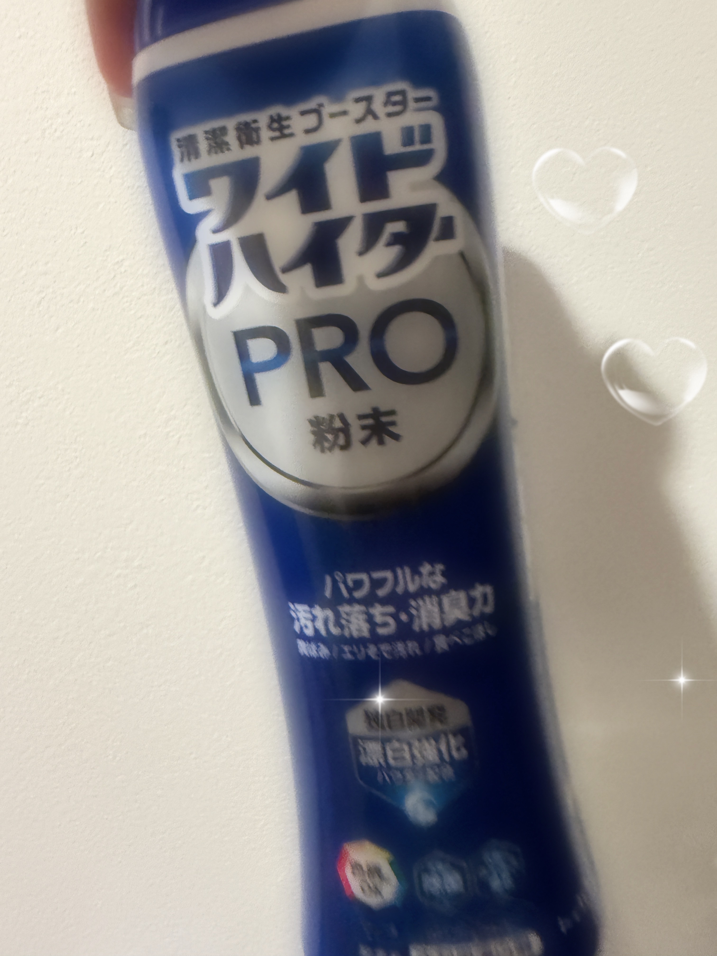 ワイドハイターPRO/ワイドハイター/その他ランドリー用品を使ったクチコミ（1枚目）