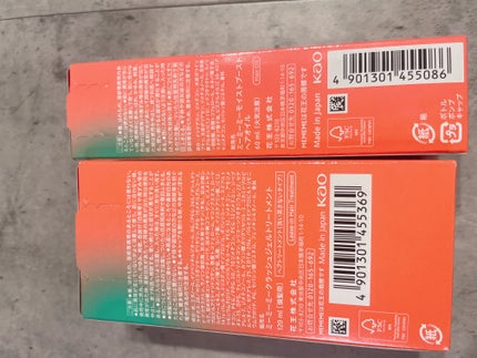 MEMEME モイストブーストオイル/MEMEME/ヘアオイルを使ったクチコミ(3枚目)
